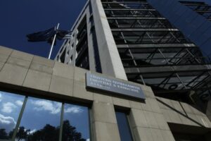 ΥΠΟΥΡΓΕΙΟ ΠΕΡΙΒΑΛΛΟΝΤΟΣ ΚΑΙ ΕΝΕΡΓΕΙΑΣ ΥΠΕΝ