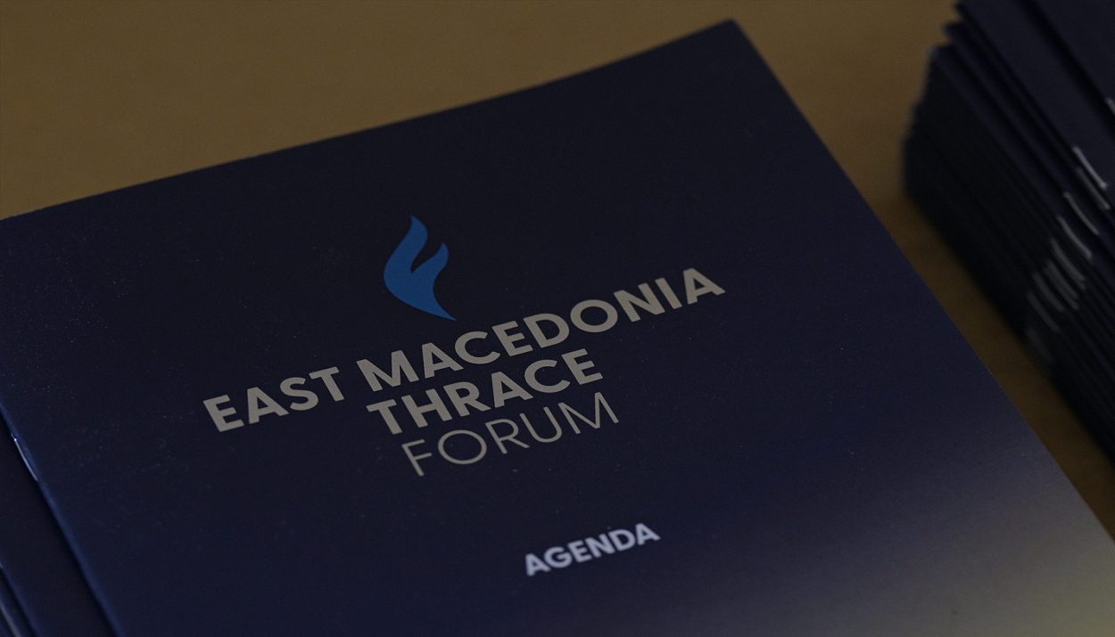 East Macedonia & Thrace Forum © https://eastmacedoniathraceforum.gr/