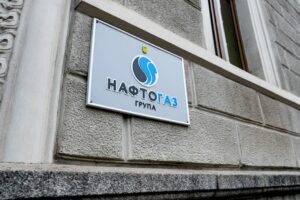 Naftogaz © www.naftogaz.com