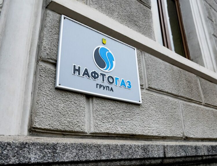 Naftogaz © www.naftogaz.com