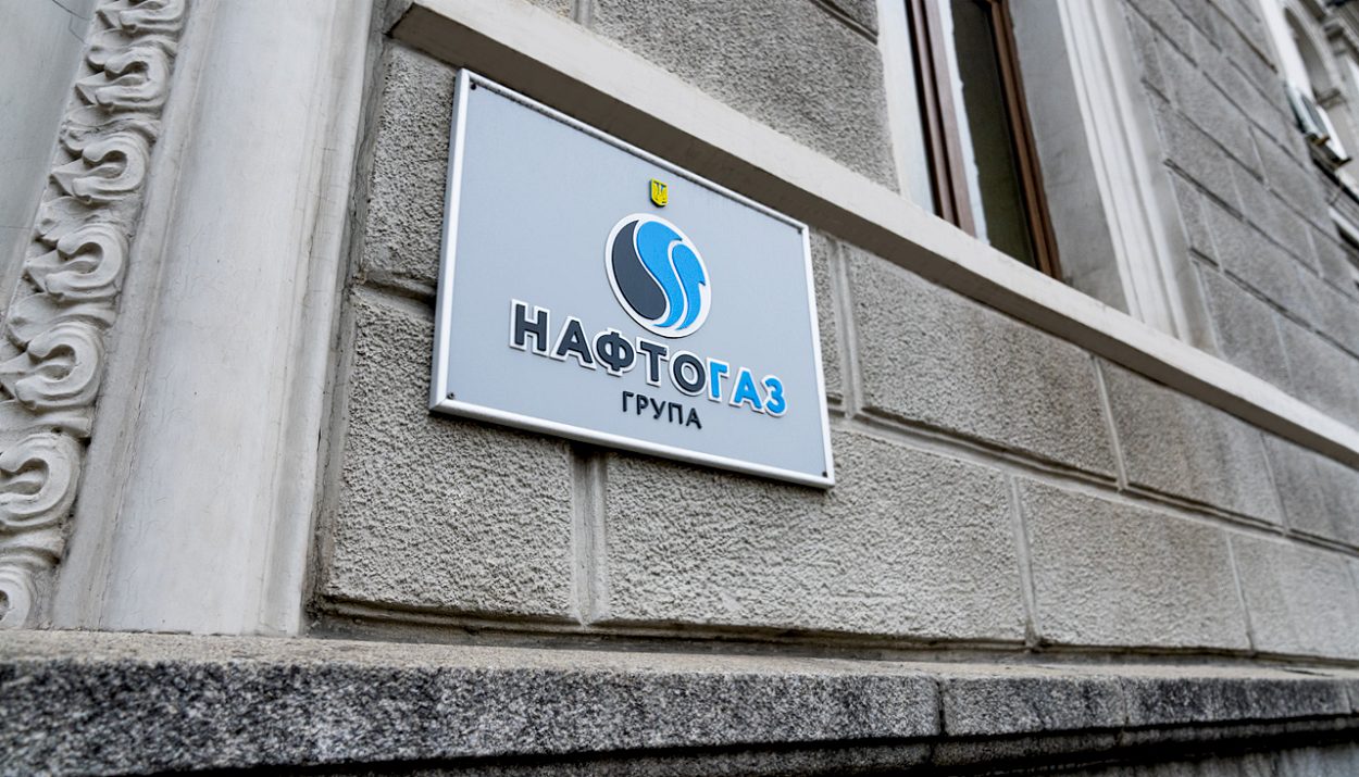 Naftogaz © www.naftogaz.com