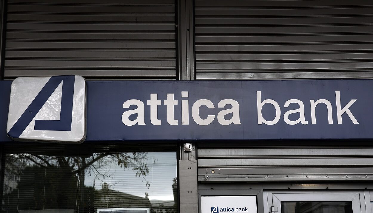 Attica Bank ©ΑΠΕ-ΜΠΕ/ΑΠΕ-ΜΠΕ/ΑΛΕΞΑΝΔΡΟΣ ΒΛΑΧΟΣ