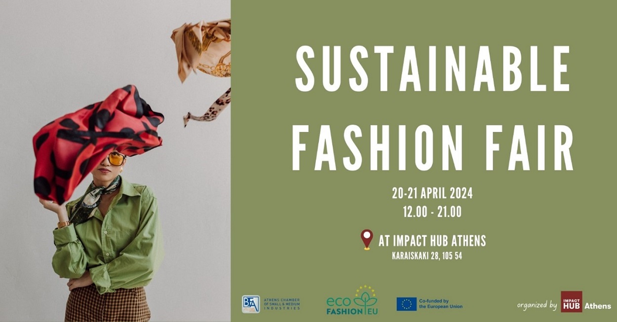 Sustainable Fashion Fair © ΑΠΕ