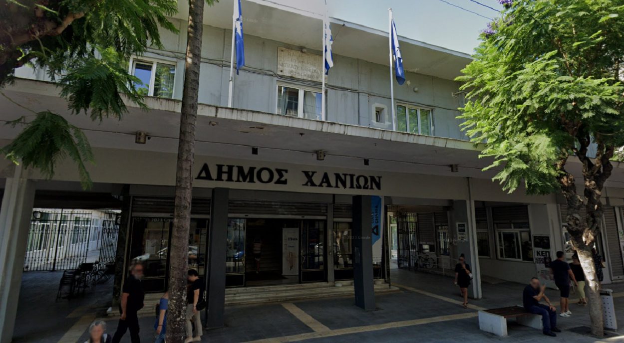 ΚΕΠ Χανιών © Screenshot/Google Maps