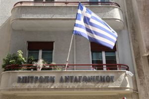 Επιτροπή ανταγωνισμού ©Intime