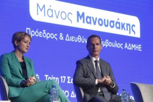 Στιγμιότυπο από την πρώτη ημέρα εργασιών του ITC 2024 - 7ο Συνέδριο Υποδομών και Μεταφορών, στο Μέγαρο Συνεδριακό Κέντρο Αθηνών, Τρίτη 17 Σεπτεμβρίου 2024. © ΣΩΤΗΡΗΣ ΔΗΜΗΤΡΟΠΟΥΛΟΣ/EUROKINISSI