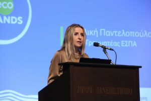 Η Γενική Γραμματέας ΕΣΠΑ, Βασιλική Παντελοπούλου © Υπ. Εθνικής Οικονομίας & Οικονομικών