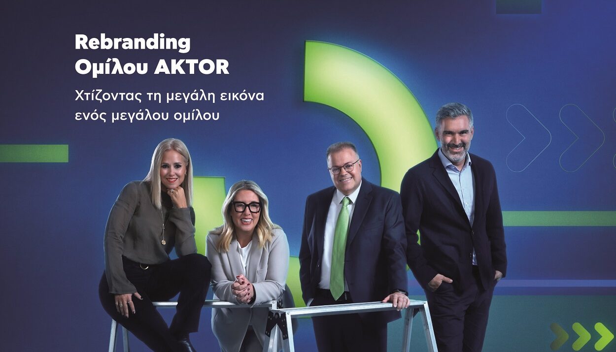 H Unlimited Creativity υπογράφει το Rebranding του Ομίλου AKTOR © Unlimited Creativity